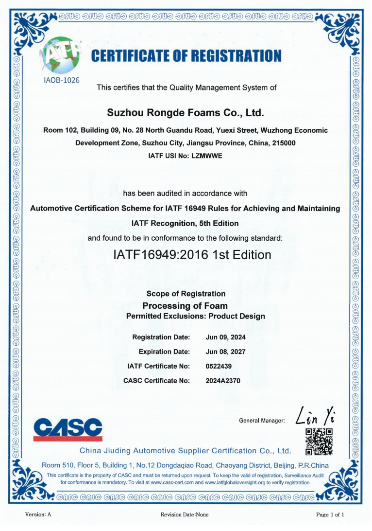 公司体系 IATF16949（英文）