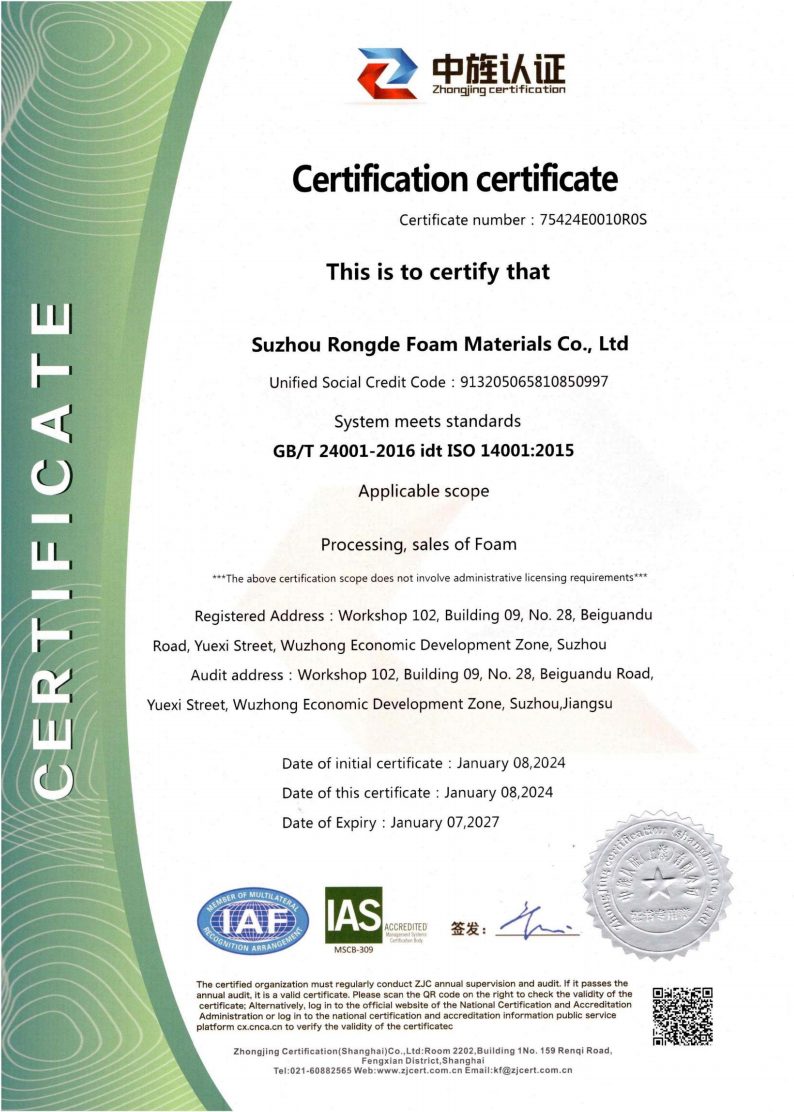 公司体系 ISO14001（英文）
