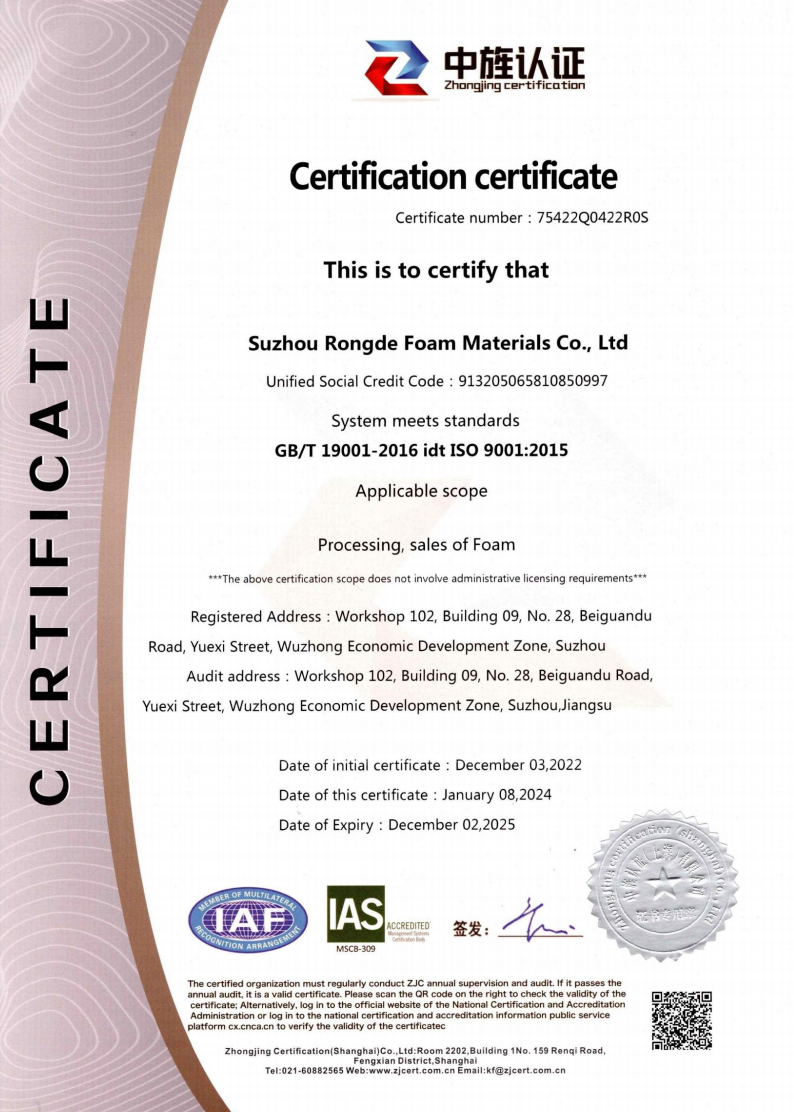 公司体系 ISO9001（英文）